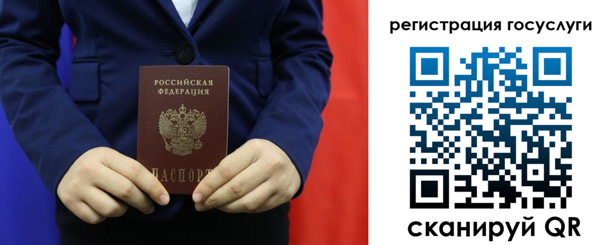 найти адрес прописки в Димитровграде