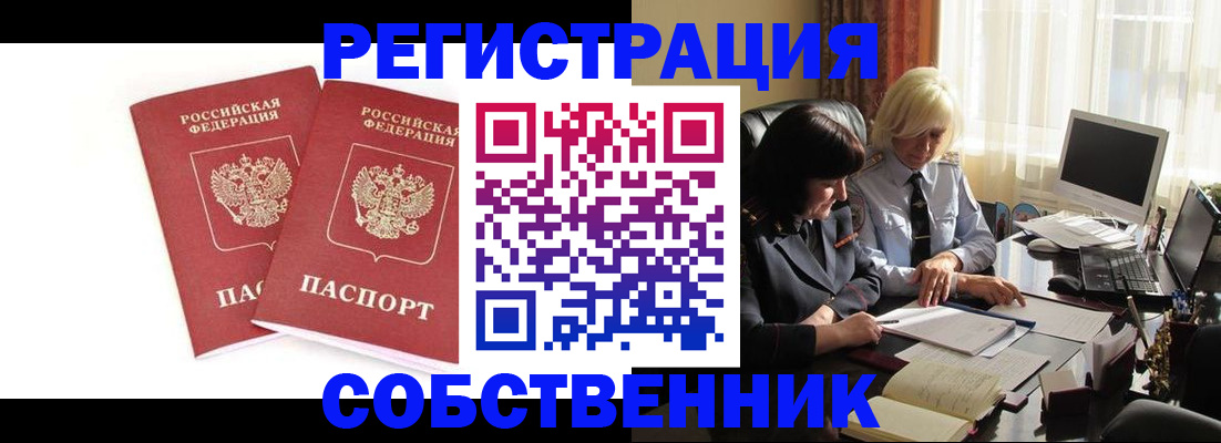 форма 3 в Димитровграде